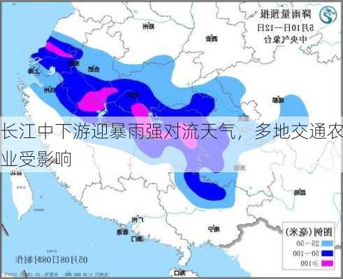 长江中下游迎暴雨强对流天气，多地交通农业受影响