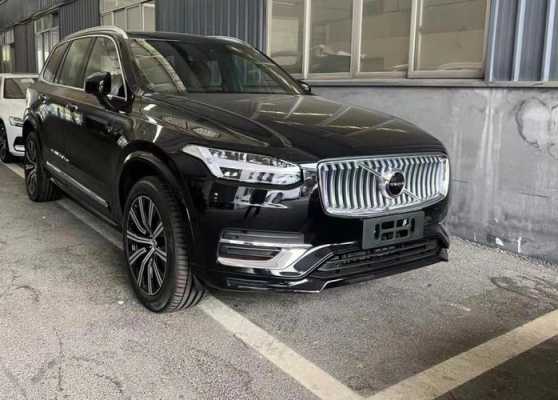 沃尔沃xc90价格2020款多少钱