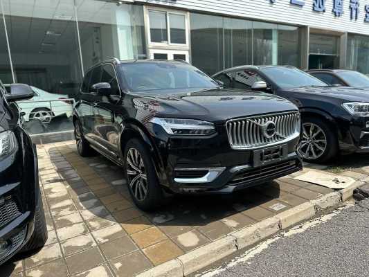 沃尔沃xc90价格2020款多少钱