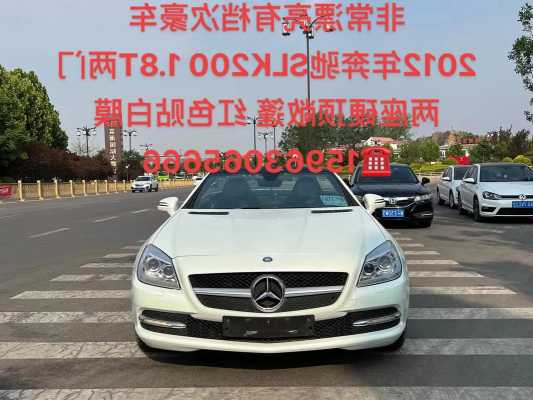 奔驰跑车slk500价格