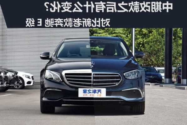 奔驰e300与e350区别