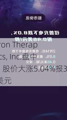 Aileron Therapeutics, Inc.盘中异动 股价大涨5.04%报3.75美元