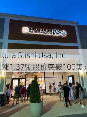 Kura Sushi Usa, Inc.涨1.37% 股价突破100美元大关